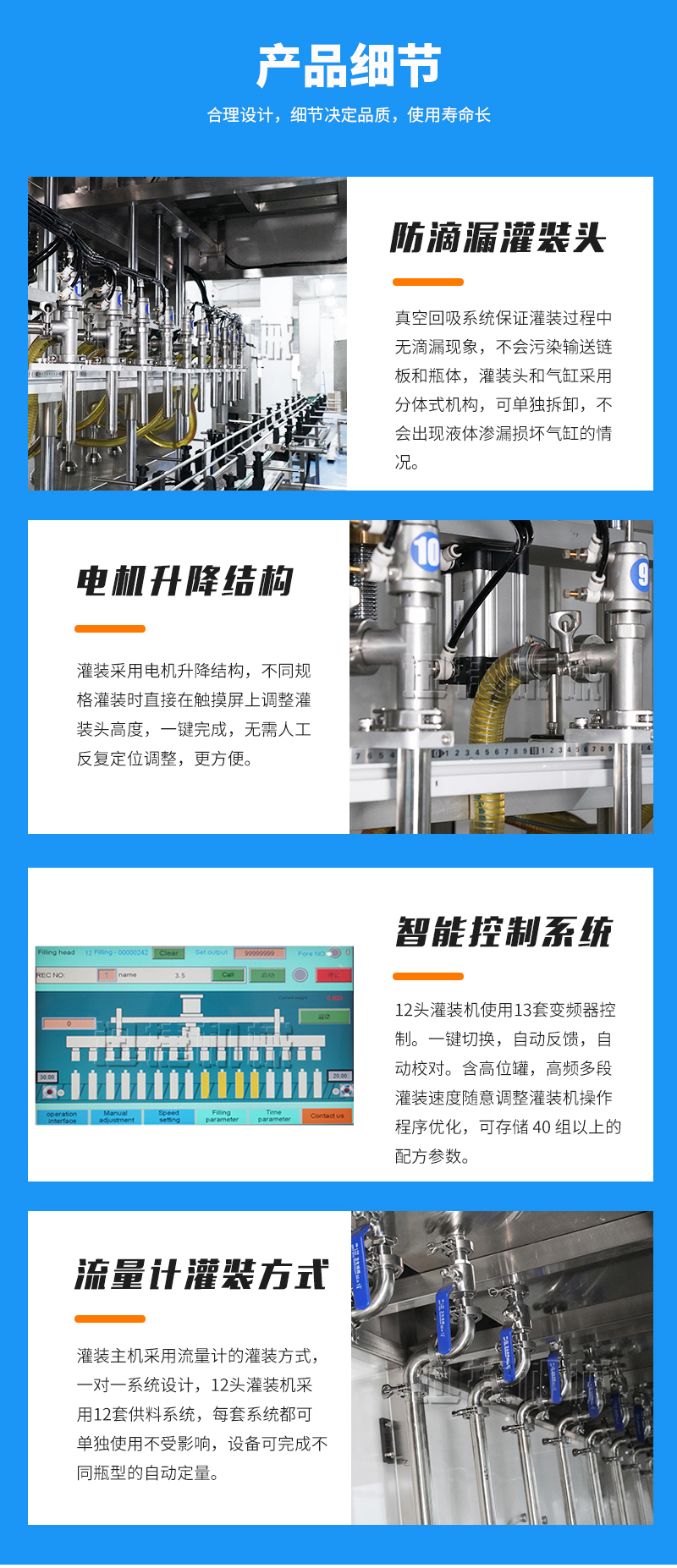 工業油潤滑油灌裝機